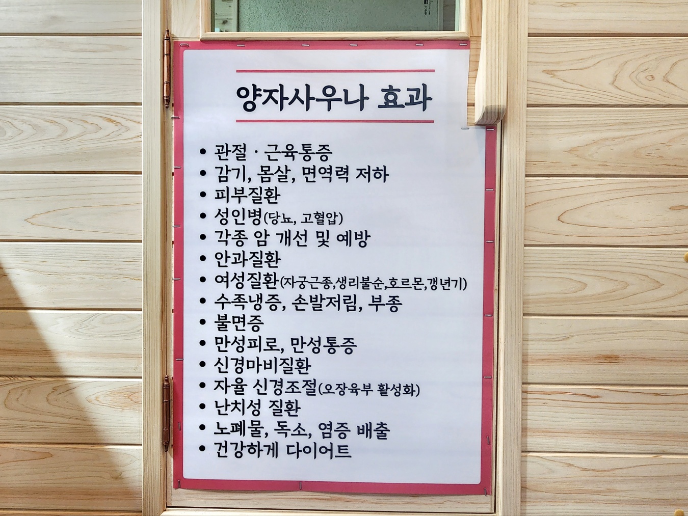 2000769928_0CpJivOa_491a02e79b36e1530fa51e184ee4e3e04a460611.jpg 이미지크게보기