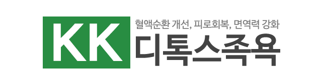kk디톡스족욕_로고