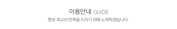 kk디톡스족욕_중간제목_제목