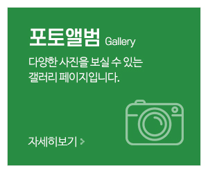 kk디톡스족욕_메인중간_제품소개