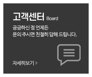 kk디톡스족욕_메인중간_매장사진